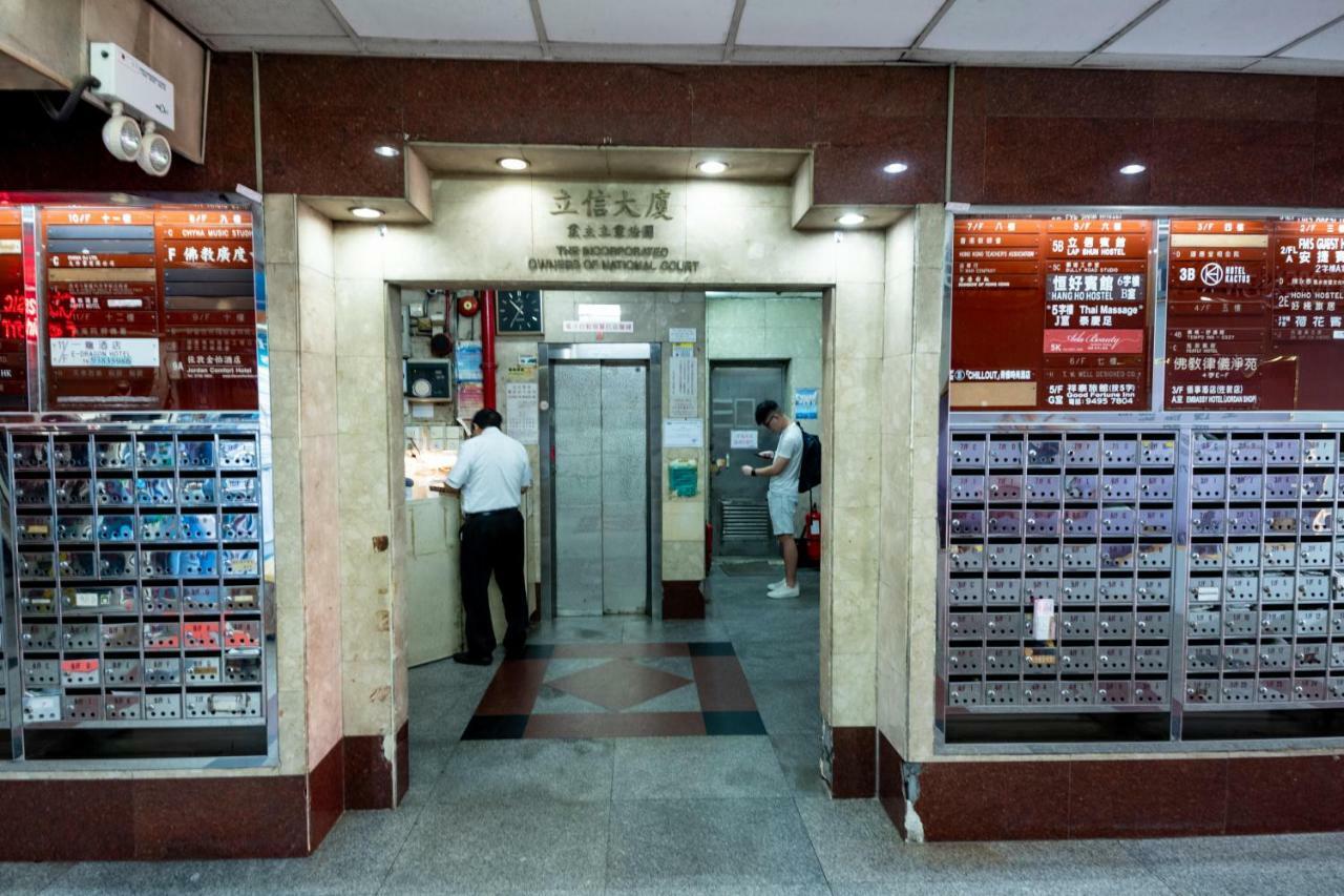 H36 Motel Kowloon  Εξωτερικό φωτογραφία