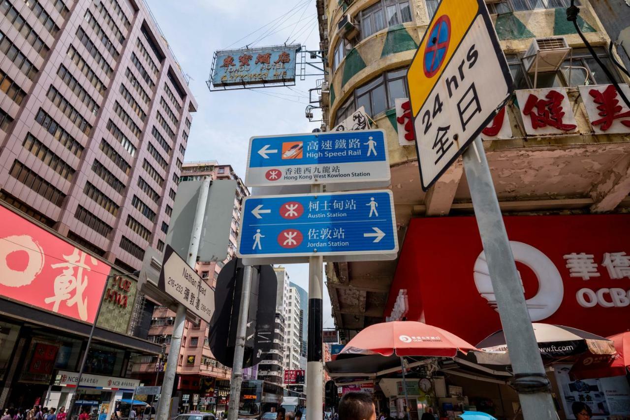 H36 Motel Kowloon  Εξωτερικό φωτογραφία